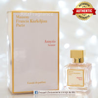 [น้ำหอมแท้แบ่งขาย] Maison Francis Kurkdjian : Amyris Femme Extrait de Parfum