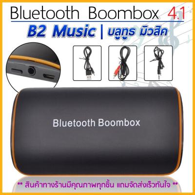 Bluetooth Reciever รุ่น Boombox (Black)