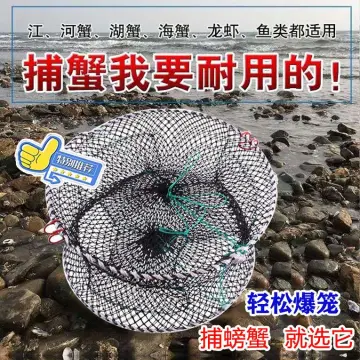 Fishing Net Cage Automatic Open Closing Fishing Crab Trap Steel