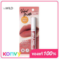 beWiLD Velvet Matte 2.3g #03 Rose Wood บีไวลด์เวลเวท แมตต์ (03 โรสวูด)