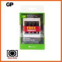 SALE GP ReCyko Pro Rechargeable 2000mAh Free USB Charger เเท่นชาร์จพร้อมถ่านชาร์จ ##กล้องถ่ายรูป ถ่ายภาพ ฟิล์ม อุปกรณ์กล้อง สายชาร์จ แท่นชาร์จ Camera Adapter Battery อะไหล่กล้อง เคส