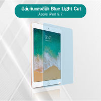 ฟิล์มกระจก นิรภัย เต็มจอ ไอแพด9.7  Use For iPad 9.7 Tempered Glass Screen Protector (9.7 )