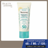 *พร้อมส่ง* AVEENO Positively Mineral Sensitive Skin Sunscreen Broad Spectrum SPF50 88ml