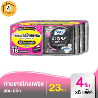 โซฟี แผ่นชาร์โคล เฟรช สลิม ผ้าอนามัยแบบมีปีก 23 ซม. 4 ชิ้น x 6 แพ็ค รหัสสินค้า MAK894478K