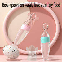 Infant Baby Squeezing Feeding Bottle 90 ml Food Supplement Bottle Vegetable Fruit Feeding Spoon Rice Cereal Bottle Baby Dishes