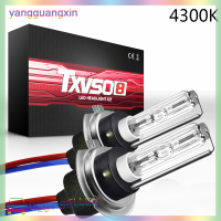 yangguangxin 2x Xenon H7 HID Kit 55W หลอดไฟรถยนต์12V 5000K 6000K 8000K 10000K 12000K K