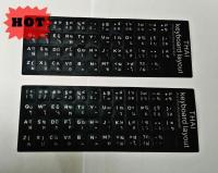 Sticker Keyboard Thai / English แบบ 3M สติกเกอร์ ภาษาไทย-อังกฤษสำหรับติดคีย์บอร์ด ( Black) 1 แถม 1