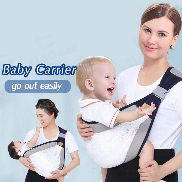 เป้อุ้มเด็กแรกเกิด-เป้อุ้มเด็ก-baby-carrier-ผ้าอุ้มเด็กแรกเกิด-เป้อุ้ม-เปลอุ้มเด็ก-ปรับได้-ผ้าอุ้มเด็กทารก-สวมใส่สบายเป้อุ้มเด็ก-baby-carrier-sling-เบบี้สลิง-ผ้าอุ้มเด็ก-ใช้ได้-0-36-เดือน-พร้อมส่งจากไ