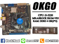 ชุดคอมพิวเตอร์ cpu I3-3220 + motherboard H61m +ram 4gb 2x2