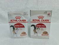 Royal Canin Instinctive Pouch Gravy x 12ซอง (BBF: 10/24) - โรยัล คานิน อาหารเปียก ในน้ำเกรวี่ ชนิดซอง สำหรับแมวโตทุกสายพันธุ์ (85กรัม/ซอง) จำนวน 12 ซอง