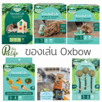 New !! ของเล่น Oxbow มาใหม่