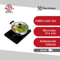 ELECTROLUX เตาแม่เหล็กไฟฟ้า กำลังไฟ 2,000 วัตต์ สีดำ รุ่น ETD29PKR สัมผัสปลอดภัย ไม่ร้อนมือ ของแท้ รับประกันศูนย์ ส่งฟรีทั่วไทย ออกใบกำกับภาษีได้