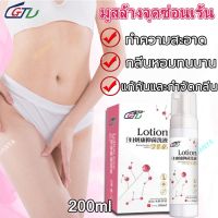 ขายดี  “มูสนู๋หอม”200ML(ตกขาว/คันมีกลิ่น/หลวม) มูสโฟมล้างจุดซ่อนเร้น น้ำยาอนามัยล้างจุดซ่อนเร้น คืนความหอมสดชื่น ดูแลน้องสาว ท