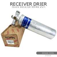 ไดเออร์ อีซูซุ เดก้า / UD R134a โอริง DI0036 RECEIVER DRIER ISUZU DECA / UD R134a O-ring รีซีฟเวอร์ ดรายเออร์ อีซูซุ เดกา