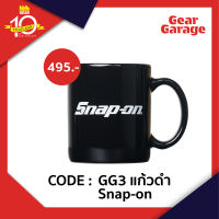 แก้วสีดำ Snap-on