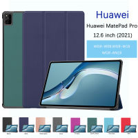 เคส Huawei MatePad Pro 12.6นิ้ว (2021) WGR-W09 WGR-W19 WGR-AN19คุณภาพสูงแท็บเล็ตปกหนังป้องกันแบบพับสามทบแฟชั่นสีทึบ