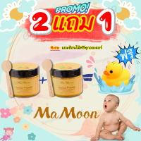 9.9 ลดจัดเต็ม Mamoon ผงขมิ้นมามูน ออร์แกนิค ขมิ้นอาบน้ำ ขมิ้นผงมามูน ผงขมิ้นอาบน้ำ ผงขมิ้นแท้ ผงอาบน้ำ ผงอาบน้ำสมุนไพร ขมิ้น เป็ด สีเหลือง