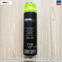 GilletteLabs® Skincare Rapid Foaming Shave Gel for Men 198 g ยิลเลตต์ เจลโกนหนวด สำหรับผู้ชาย