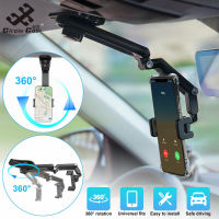 Circle Cool Universal 360องศา Rotation Adjustable Cell Phone Holder Car Sun Visor Mount Cradle ขายึดแบบพับได้【cod】