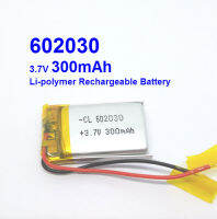 Battery Li-Polymer เบอร์ 602030 3.7V 300mAh แบตเตอรี่ สำหรับ กล้อง แทปเลต mp3 ลำโพง หูฟัง บลูทูธ แบตวิทยุสื่อสาร GPS (0428)