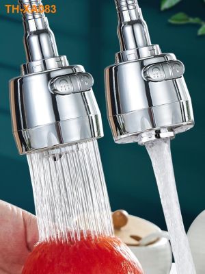 faucet filters that splash a head is the mouth shower nozzle water extension extending