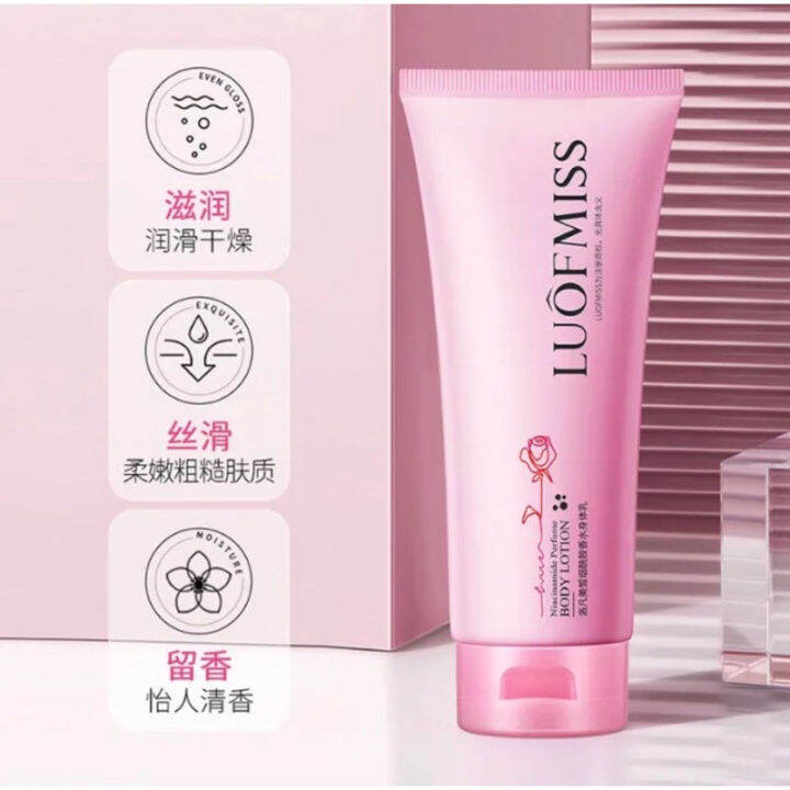 โลชั่นน้ำหอม-luofmiss-body-lotion-หอมกลิ่นดอกไม้-หอมติดผิว-ช่วยให้ผิวเนียนนุ่มชุ่มชื้น-กระจ่างใส