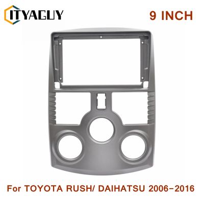 โครงแผงควบคุม DVD รถยนต์สำหรับ2006-2016 TOYOTA Rush/daihatsu TERIOS (9นิ้ว)