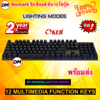 ?ส่งเร็ว? OKER K428 Keyboard Black สีดำ Mechanical MIXED BACKLIT Gaming Blue switch คีย์บอร์ดไฟเรืองแสง เกมมิ่ง #DM 428