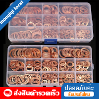 O ring ยางโอริง อเนกประสงค์ คุณภาพสูง 18 ขนาด 200 ชิ้น พร้อมกล่องพลาสติก 200ชิ้นทองแดงน็อตพร้อมแหวนรองและชุดสลักเกลียวแหวนแบนซีล