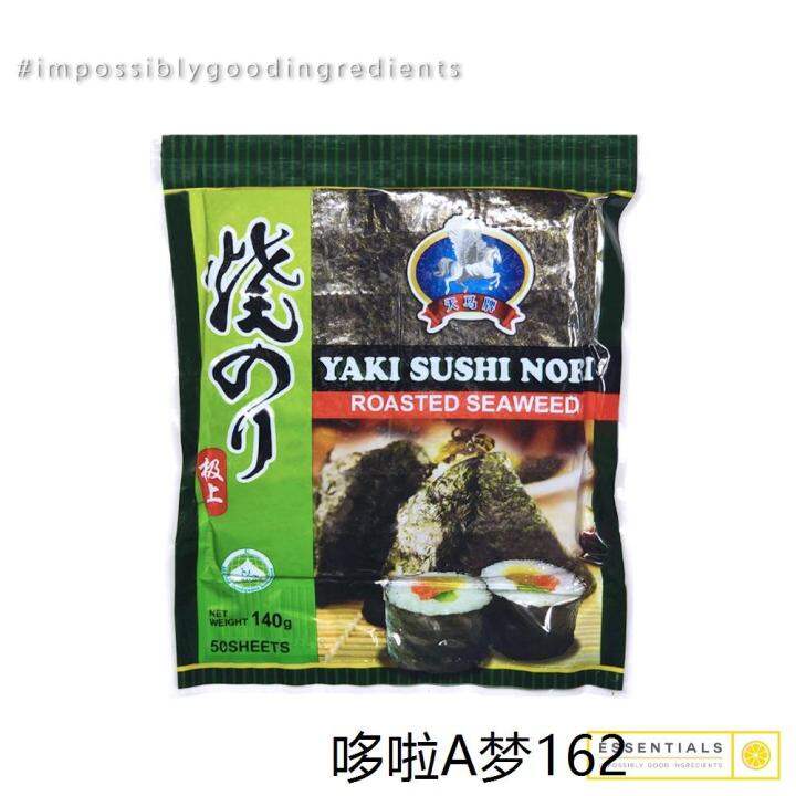 rice high calcium and high iron ♔Yaki Sushi Nori Roasted Seaweed (50s