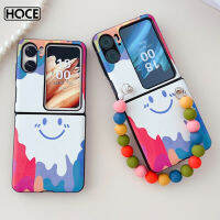 เคสเคสมือถือรอยยิ้มที่น่ารักมากของ HOCE สำหรับออปโป้ไฟนด์ N2พลิก5G เคสที่มีห่วงโซ่ไข่มุกสีสันสดใสที่ยึดมือเคสสำหรับค้นหา N2พับได้เคสป้องกันสี