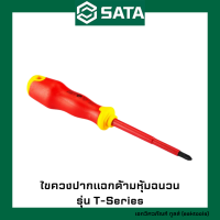 SATA ไขควงปากแฉก ด้ามหุ้มฉนวน ซาต้า เบอร์ 0 - 3 #612xx (T-Series VDE Insulated Screwdarivers - Phillips)