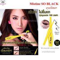 ของแท้! อายไลน์เนอร์ Mistine Soblack Matte liquid กล่องเหลือง มีสทีน โซแบล็ค แมท ลิควิด เส้นคม ดำไม่ขึ้นเงาเนื้อแมท