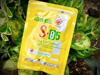 เอส 85 (S-85) กำจัดมด เห็บ หมัด หนอน เพลี้ย  (ขนาด 100 กรัม)