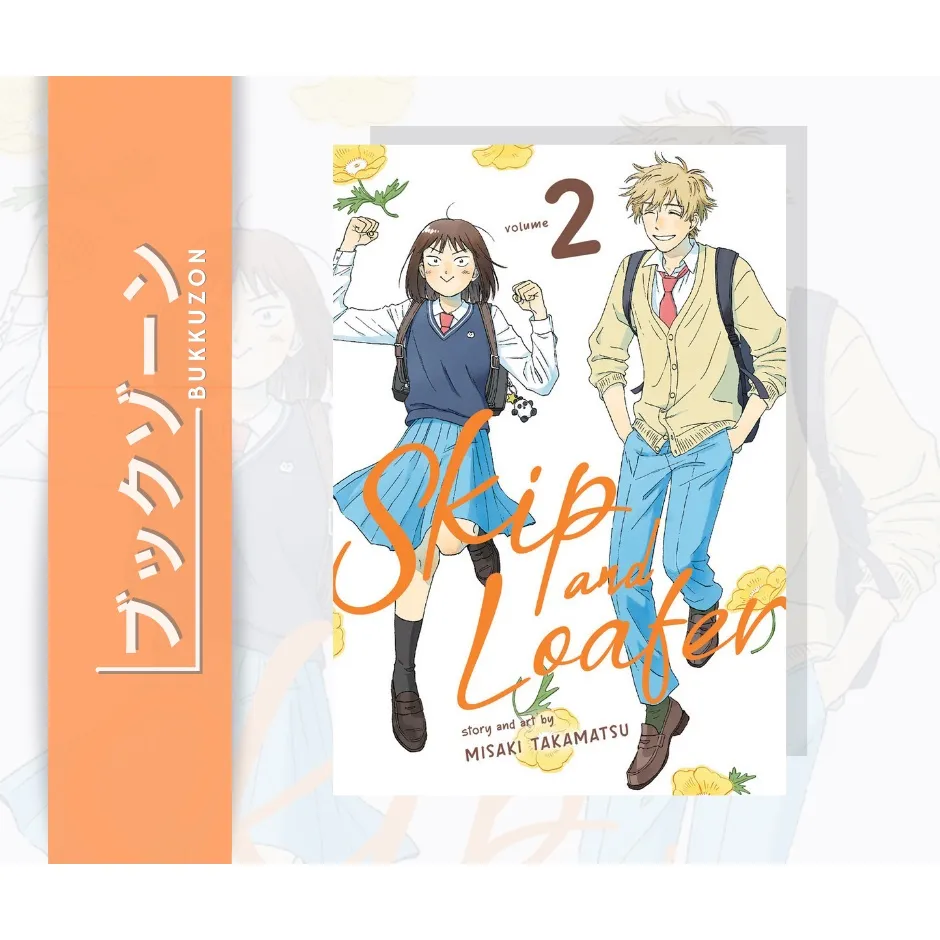 Skip and Loafer, Vol. 1 by Misaki Takamatsu