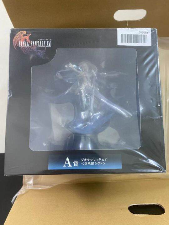 FINAL FANTASY XVI Diorama Figure - EIKON SHIVA