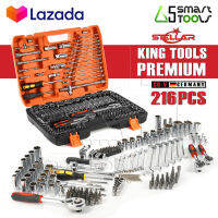 STELLAR King Tools เครื่องมือช่าง ประแจ ชุดบล็อก 216 ชิ้น (ชุดใหญ่) ขนาด 1/4 นิ้ว 3/8 นิ้ว 1/2 นิ้ว ชุดเครื่องมือ ชุดประแจ ลูกบล็อก บล็อก ไขควง KING TOOLS SERIES ผลิตจากเหล็ก CR-V แท้ รุ่น SKT-216PCS