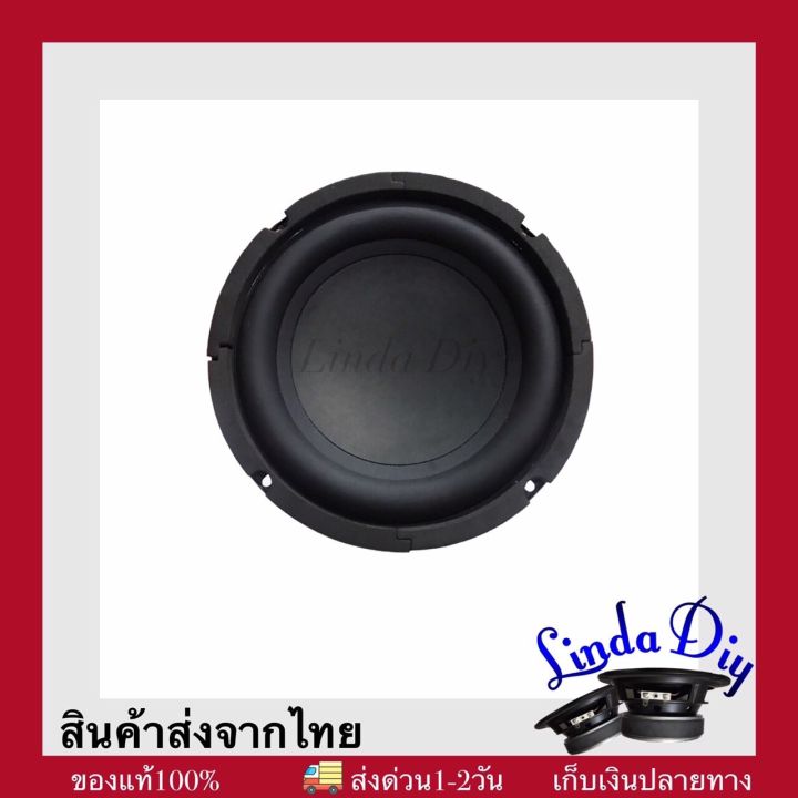 ลำโพงhk-6-5-นิ้ว-4โอห์ม-100w-ดอกซับวูฟเฟอร์-subwoofer-ลำโพงรถยนต์-ดอกลําโพง-เครื่องเสียงรถยนต์-ลําโพง-ดอกลำโพงเสียงกลาง-6-5-นิ้ว-ราคาต่อ1ชิ้น