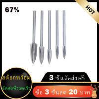 5PCS ไม้แกะสลักและแกะสลักเครื่องตกแต่งเล็บ Bit Universal Fitment สำหรับสว่านขัด (5PCS)