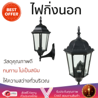 โปรโมชันพิเศษ โคมไฟ ไฟกิ่งนอก L&amp;E WMS 220/B-E27 โลหะ/แก้ว CLASSIC สีดำ ให้ความสว่างทั่วบริเวณ วัสดุคุณภาพดี ทนทาน ไม่เป็นสนิม โคมไฟภายนอก โคมไฟนอกบ้าน โคมไฟติดภายนอก Outdoor Lamp จัดส่งฟรี Kerry ทั่วประเทศ