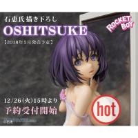 Model โมเดล Figure ฟิกเกอร์ Skytube Native Rocket Boy Oshitsuke Hentai 1/6 Ver Anime ของสะสมหายาก อนิเมะ การ์ตูน มังงะ จากการ์ตูนดังญี่ปุ่น Collection Doll ตุ๊กตา manga