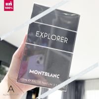 ??? ️ของแท้️     MONTBLANC MONT BLANC  Explorer EDP   ( INBOX )    สัมผัสความผ่อนคลายไปกับน้ำหอมที่มาพร้อมกลิ่นอันโดดเด่น ???