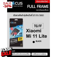 Focusฟิล์มกระจกใส Xiomi Mi 11 Lite /5G NE #ฟีล์มกันรอย  #ฟีล์มกระจก  #ฟีล์มไฮโดรเจล