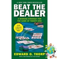 Follow your heart. ! Beat the Dealer (Revised) [Paperback] หนังสืออังกฤษมือ1(ใหม่)พร้อมส่ง