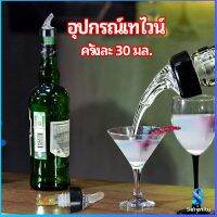 Serenity จุกเทไวน์ 30 ml อุปกรณ์เทของเหลว เครื่องมือเทเทวิสกี้ wine pour meter