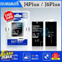 แบตเตอรี่ Samsung J7prime/A710/J4plus/J6plus มีคุณภาพ ประกัน6เดือน แบตJ7prime แบต Samsung J4plus