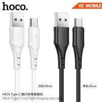 HOCO HK39 สายชาร์จ cool flash charging data cable 3A 1m Fast ชาร์จ