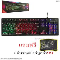 ??HOT!!ลดราคา?? Marvo K616 คีย์บอร์ดเกมมิ่ง มีไฟทะลุตัวหนังสือ Keyboard แถมฟรี แผ่นรองเมาส์ Nubwo ##ที่ชาร์จ แท็บเล็ต ไร้สาย เสียง หูฟัง เคส Airpodss ลำโพง Wireless Bluetooth โทรศัพท์ USB ปลั๊ก เมาท์ HDMI สายคอมพิวเตอร์