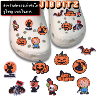 jibbitz พร้อมส่ง ตัวติดรองเท้าหัวโต สำหรับใส่หัวโตรูใหญ่ทุกยี่ห้อ