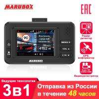 MARUBOX กล้องบันทึกภาพเครื่องตรวจเรดาร์แบบ3 In 1,กล้องบันทึก HD1920P GPS มี J122เตือนด้วยเสียงมองเห็นได้140องศา